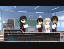 鶴と龍と土方組のネームレス・カルト　Part1【実卓リプレイ】