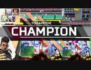 ボンガーロール！