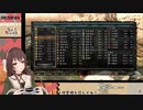 くしゃ民と見る久々にくしゃみを配信してしまったなとなと