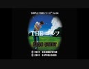 【だべりプレイ】SIMPLE1500シリーズ適当に「全部」やろう_81-1