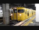 岡山地区の115系に東芝GTO付けてみた