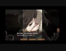 僕とフランスと不思議なケモノ【まったり実況プレイ】42