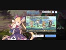 【プリコネ】ルナの負けだよ288
