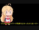 【VOICEROID日記】8月13日　あつい