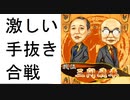 【相振り飛車】１０秒将棋ウォーズ実況その10【感想戦あり】