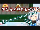 天音かなた、七ならべの王になってはしゃぐ