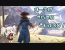 【MTGA】オーラがきらきらきんようび！その11