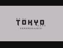 ミステリーADV実況 Tokyo Dark - Remembrance -　#15　エンディング