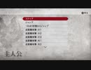 【GER】女性主人公ボイス４