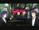 ミステリーADV実況 Tokyo Dark - Remembrance -2週目　#18　新宿裏