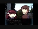 【ぼそぼそ実況】『家畜おじさん』を探せ【最終日】
