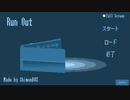 【実況】『Run Out』で部屋の過去を見た【単発】