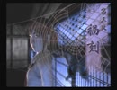暑くなってきたので零～ZERO～ part16