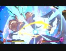 身勝手の極意級とDBFZ　#141