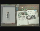 【実況】ぼくのなつやすみ３　Part24