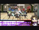 【刀剣乱舞偽実況】主命でスマホ渡して実況してもらった2 【ツイステ・VOEZ】
