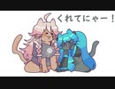【初音ミク English・IA English】くれてにゃー！【オリジナル】