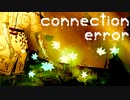 【AVANNA】Connection Error【オリジナル】