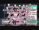 なんか歌配信なのになんかMC戌亥がなんか雑談してる【戌亥とこ/にじさんじ】