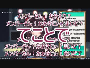 なんか歌配信なのになんかMC戌亥がなんか雑談してる【戌亥とこ/にじさんじ】