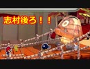 プロの折り紙作家がペーパーマリオオリガミキングを実況プレイ Part4-2