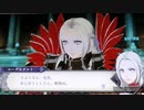 ❮実況❯ファイアーエムブレム風花雪月　part 74