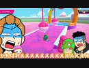 【ゆっくり実況】メグとキングとFall Guys！【2試合め】