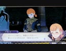 ❮実況❯ファイアーエムブレム風花雪月　part 75
