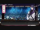 【刀剣乱舞】日光一文字　手合せボイス聞き比べ【比較動画】