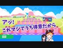 コーチを信じてついて行った結果…