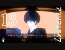 ピクセルアートが最高のゲーム【アンリアルライフ】Part13