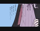 【VOICEROID劇場】道端の幽霊