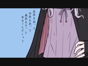 【VOICEROID劇場】道端の幽霊