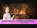 【アイマス×ドラゴンズドグマDA】藍鈴ズドグマ　其ノ十