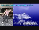 たっくやまだ 入賞作品「その1」(株)#トヨクモ 【2秒の音源】モーションロゴ振付けロゴにつける音楽／効果音 #コンペ