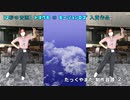 たっくやまだ 入賞作品「その2」(株)#トヨクモ 【2秒の音源】モーションロゴ振付けロゴにつける音楽／効果音 #コンペ