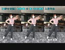 たっくやまだ 入賞作品「その3」(株)#トヨクモ 【2秒の音源】モーションロゴ振付けロゴにつける音楽／効果音 #コンペ