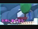 【ゆっくり実況】レンガを目的地まで運ぶゲーム