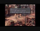 忙しい人のためのFF9 初見で制覇【実況】part24