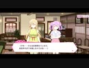 リリフレ親愛度ストーリー 相模楓×青葉初芽