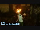 【Dead by Daylight】ノーワン時の救助ってきつすぎるよね【8/10配信録画】