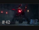 【FF7R】ファイナルファンタジー7でミッドガルと現実から脱出する Part42【実況プレイ】