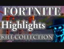 heruhuxeruno│Fortnite │Highlights│Kill collection│#4