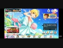 【デレステ】#8 リズム感無い男がフルコンを目指す