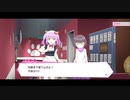 リリフレ親愛度ストーリー 相模楓×白虎
