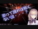 【鈴原るる】電車の中で１人踊る鈴原