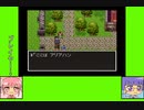 #1-2 フルーツゲーム劇場『ドラゴンクエストⅢ』