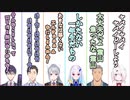 エラー時の各ライバーのリアクション比較動画③【にじさんじ甲子園】【舞元啓介/リゼ・ヘルエスタ/椎名唯華/社築/剣持刀也/樋口楓】