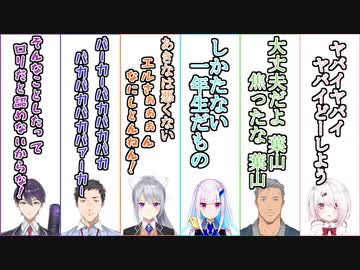 エラー時の各ライバーのリアクション比較動画③【にじさんじ甲子園】【舞元啓介/リゼ・ヘルエスタ/椎名唯華/社築/剣持刀也/樋口楓】