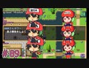 俺のタワーに立ち絵がついた…！【ぼくらのアイランド】＃89